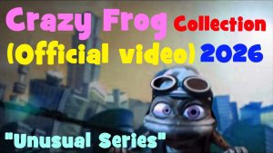 Crazy Frog | Необычные Серии - Новые | Крейзи фрог 2026  #крейзифрог #лягушка #crazyfrog #сборникщик