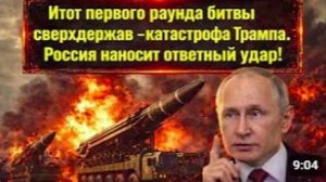 Путин выдвинул ультиматум США_ Россия может передать «Орешник» Ирану _ Евразия Н