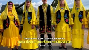 🌹«Катюша» – символ несгибаемой воли, фронтового братства и веры в Победу
