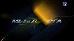 Мы и дорога: электросамокат для подростка