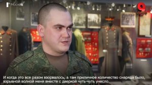 Живая связь поколений