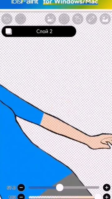 а вот и вторая часть