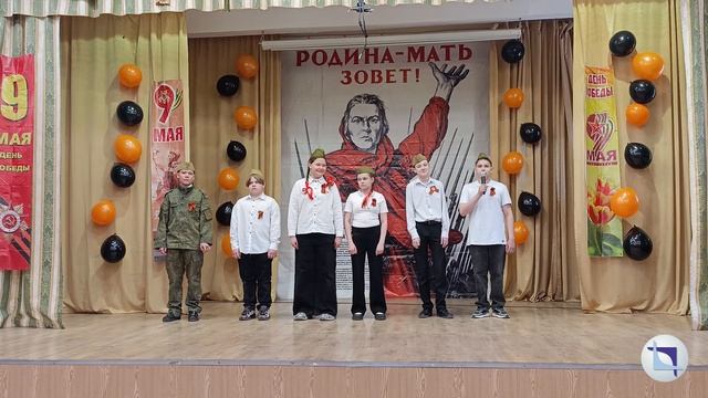 К Дню Победы, 6 Д класс