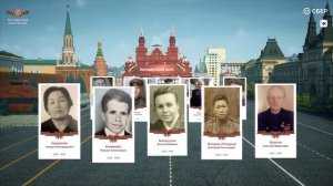 Онлайн-акция «Бессмертный полк» на Дальнем Востоке