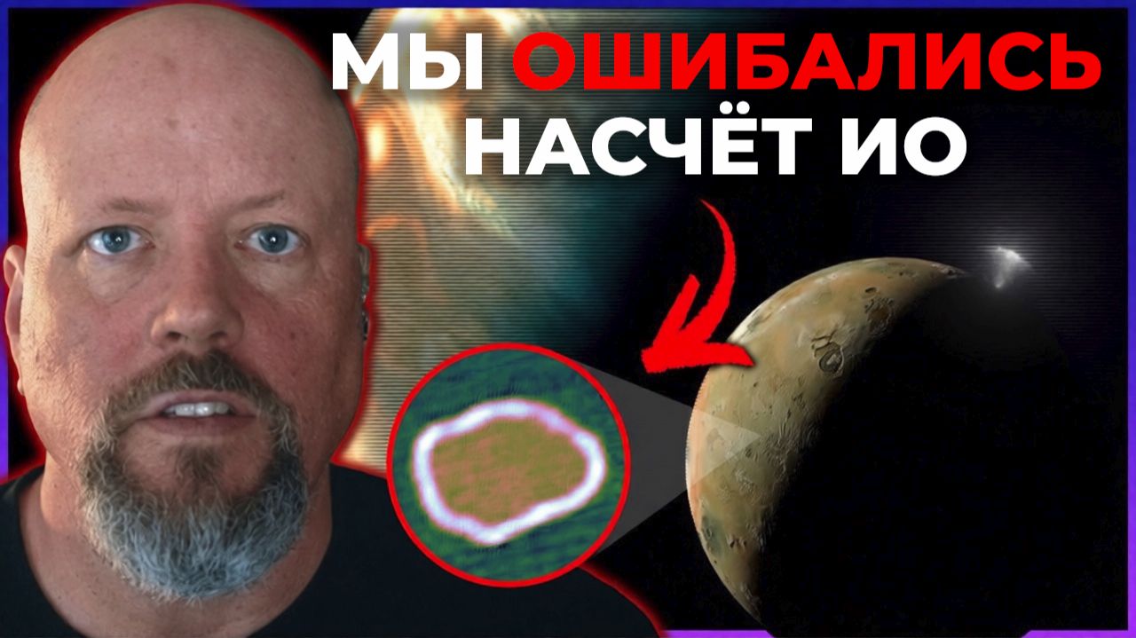 Озера Ио оказались еще необычнее, чем мы думали