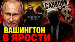 РОССИЯ РАЗОРВАЛА КОЛЬЦО! RELOS ОТКРЫЛ ТО ЧЕГО НЕ БЫЛО 30 ЛЕТ!