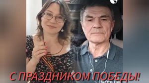 С праздником Победы!💐