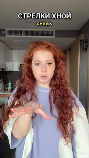 Вторая часть❤️