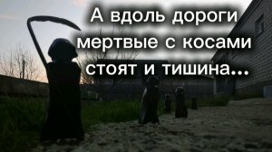 смерть. смерть с косой.ковка художественная