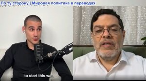 Марио Навфал -  профессор Сейед Маранди: «За меня назначена награда»