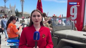 История военных лет буквально ожила сегодня на центральной набережной Ялты