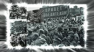 С ДНЁМ ПОБЕДЫ! Воины Победители 2 от Киностудии Мудрого Кота Тимофея!