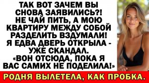 Захотели поделить мою квартиру? Ушли ни с чем | Истории из жизни | Аудио рассказы |Жизненные истории