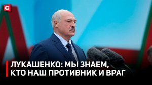 Мощная речь Лукашенко 9 Мая | Президент на возложении цветов в Минске