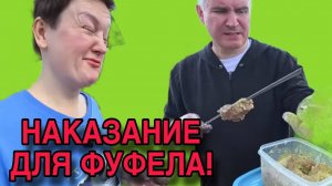 ОТДЫХ ДВУХ ПР😆Д😆РКОВ. ПИРАТСКАЯ ЖИЗНЬ. ОБЗОР.