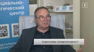 ⚡️«Опять поссорились, не разговариваем»: каковы причины конфликтов между супругами?