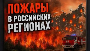 Главные События Дня Срочные Новости. Сегодня Выпуск новостей