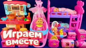 ИГРАЕМ ВМЕСТЕ В КУКЛЫ ИЗ МУЛЬТИКА БАРБИ ДЛЯ ДЕВОЧЕК 🌸🟠 АСМР КУКОЛЬНЫЙ ДОМИК ДЛЯ ДЕТЕЙ №1