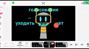 ответ на фан бота (ответят те кто заблокированы в канале фан бота)