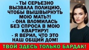 Истории из жизни|Родня свекрови хотели въехать|Аудио рассказы|Аудиокниги|Жизненные истории