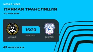 AFL26. West 2. Day 5. Udinese B - Cardiff City
