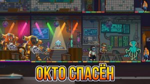 СЕКРЕТ ЗЕМЛЯТРЕСЕНИЙ РАСКРЫТ  - Mining Merchant #4