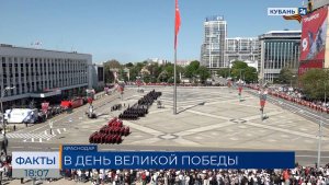 В торжественном прохождении войск в Краснодаре участвовали свыше 600 человек