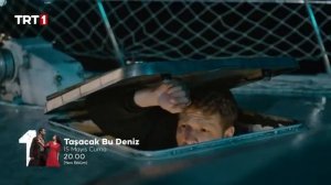 Это море переполнится 28 серия