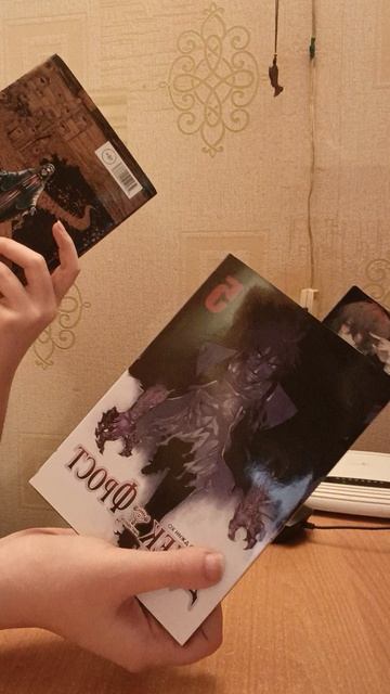 что буду  читать