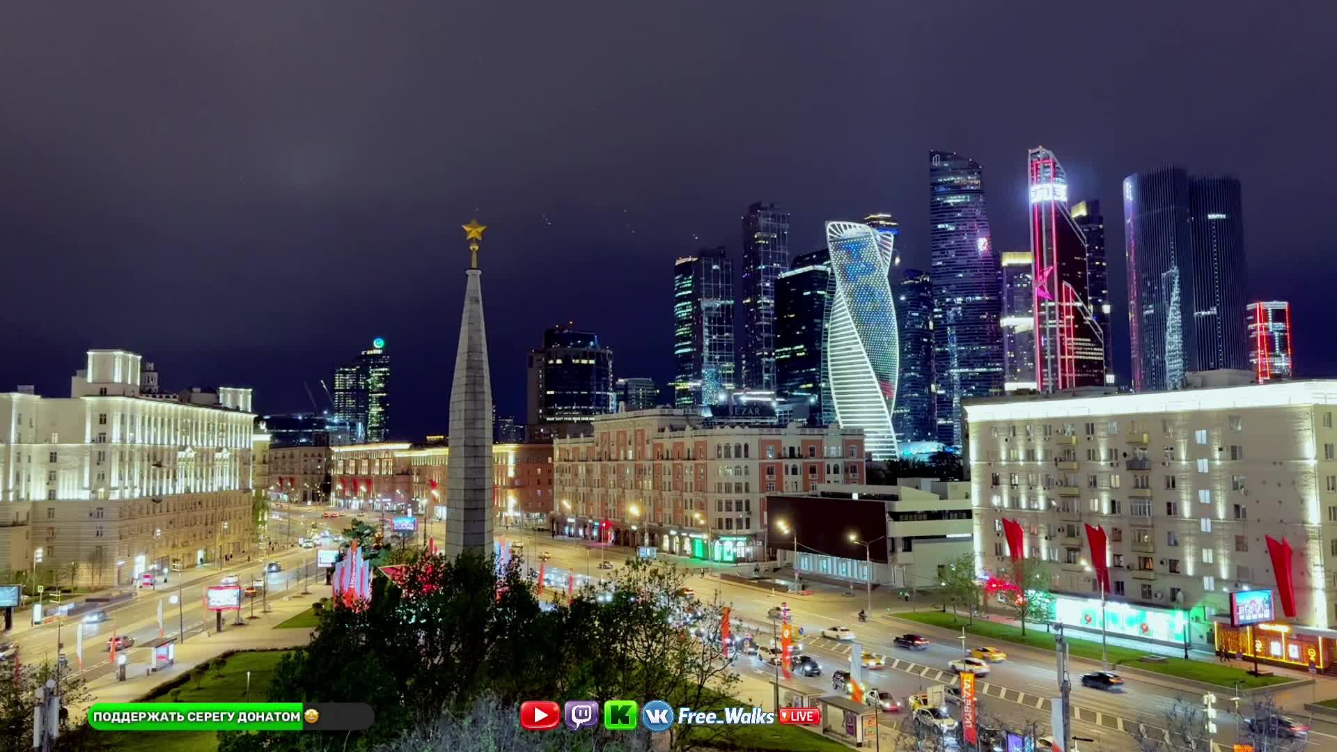 LIVE: Lost In Cities