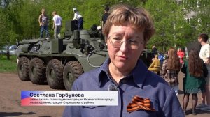 Сотрудники завода «Красное Сормово» по сей день чтят память Великой Победы