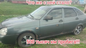 Честный отзыв владельца  Лады приоры с пробегом 500 тысяч километров!!!