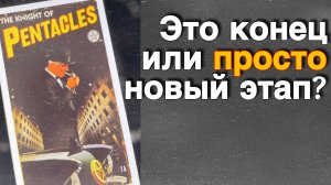 ⁉️ Он Вычеркнул Вас из своей жизни... Или ждет Возвращения...🌷💖♣️ с Ниной таро