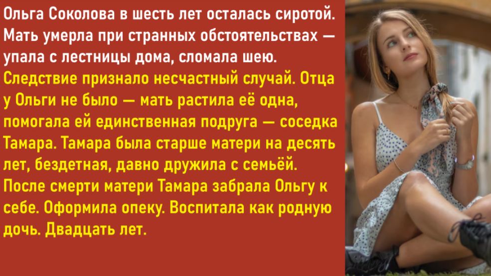 Истории из жизни | Аудио рассказы | Аудиокниги слушать онлайн | Жизненные истории