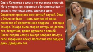 Истории из жизни | Аудио рассказы | Аудиокниги слушать онлайн | Жизненные истории