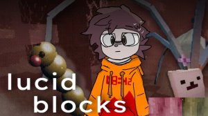 Более странная песочница | Lucid blocks