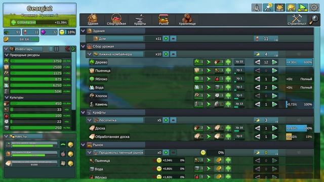 Factory Town Idle #12