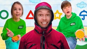 Игра в Кальмара в нашем доме