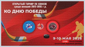 3️⃣ ВЫМПЕЛ (Междуреченск) - ШАХТЁР (Прокопьевск)