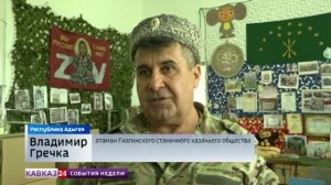 Волонтеры Адыгеи отправили тысячи маскировочных сетей для бойцов СВО