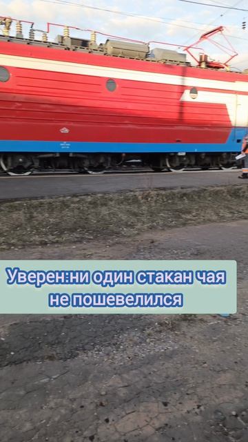 Усть кут-Юрга на поезде 06.05.2025