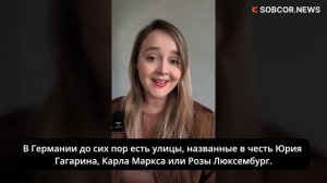 Анна Ева Андерсен: «Европа помнит о вкладе СССР в Великую Победу, но делает это сдержанно»