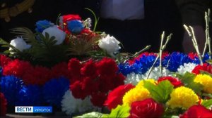 Память павших героев почтили в День Победы у Вечного огня в Иркутске