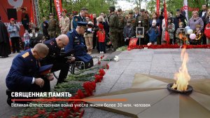 КРТВ. Священная Память