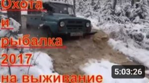 Охота и рыбалка на выживание осень 2017 Сибирь тайга поход в лес на выживание Ловля хариуса Лайфхаки