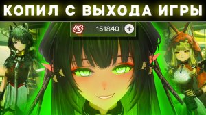 САМАЯ ЖАДНАЯ ГАЧА (История о крупнейшем свинстве в Arknights: Endfield)