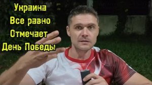 ПЕРЕМИРИЕ НАРУШЕНО 8970 раз! ЗЕ ОТМЕЧАЕТ ДЕНЬ ЕВРОПЫ!