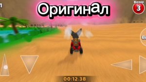 Сравниваем настоящий супер мишка с супер мишка из роблокса!!!