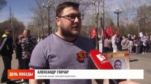 «Бессмертный полк». Новости. 09/05/2026. GuberniaTV
