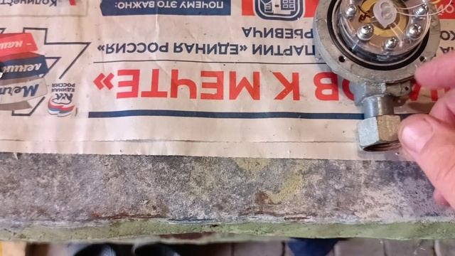 Рабор счётчика учёта газа Гранд смотреть онлайн